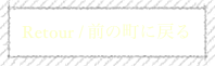 Retour / 前の町に戻る