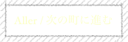 Aller / 次の町に進む